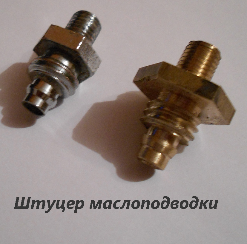 Между 
тормозным шлангом и суппортом установили переходник.