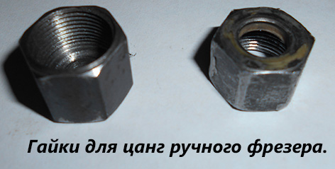 Дистанционное кольцо