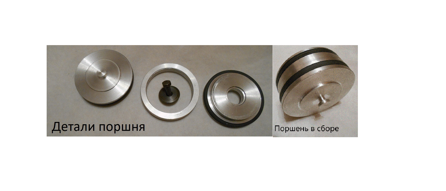 Поршень