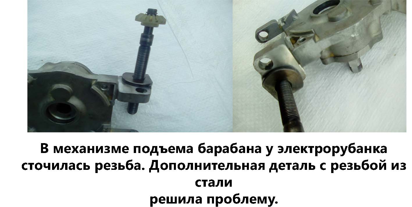 Деталь рубанка
