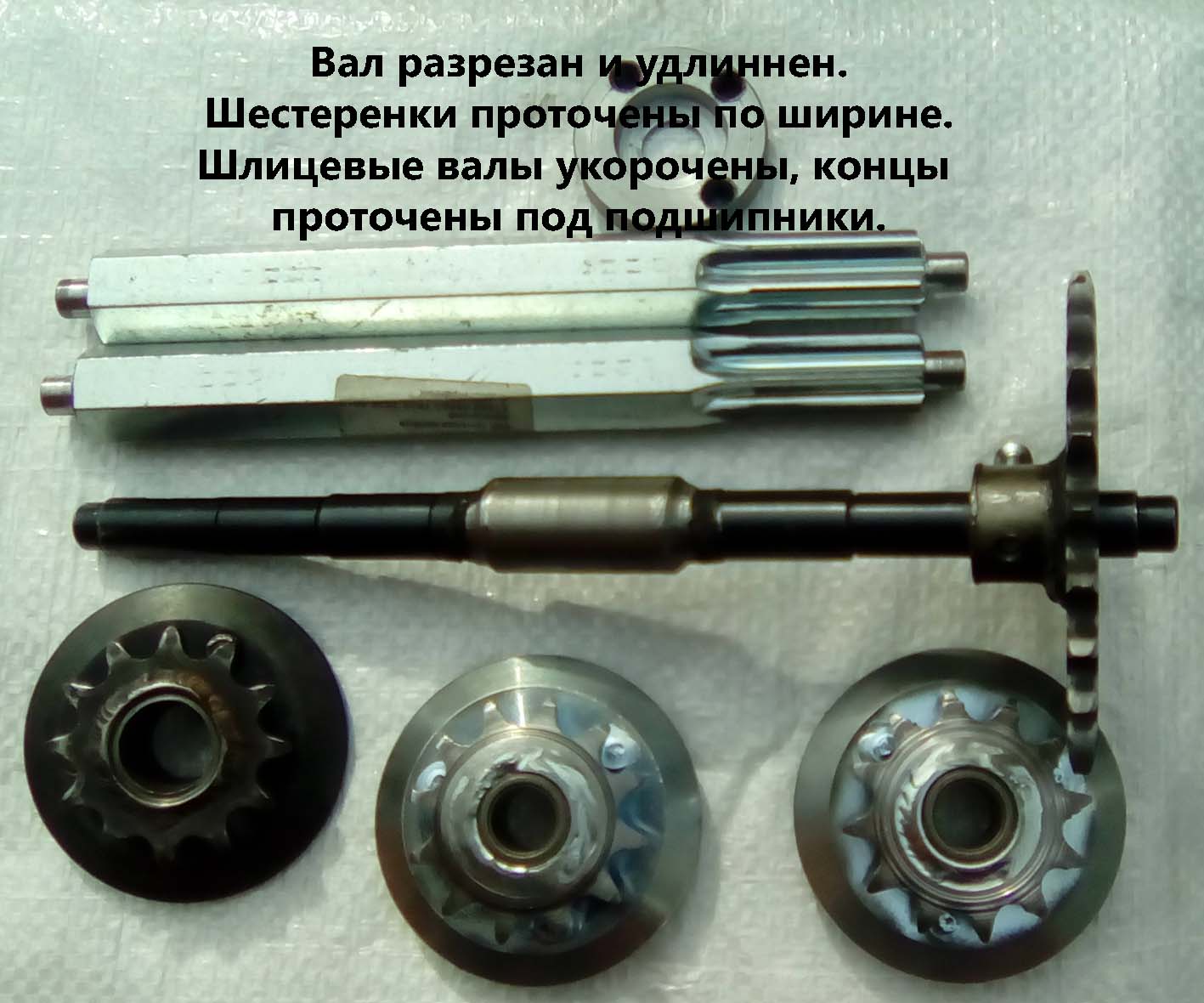 Ремонт валов.